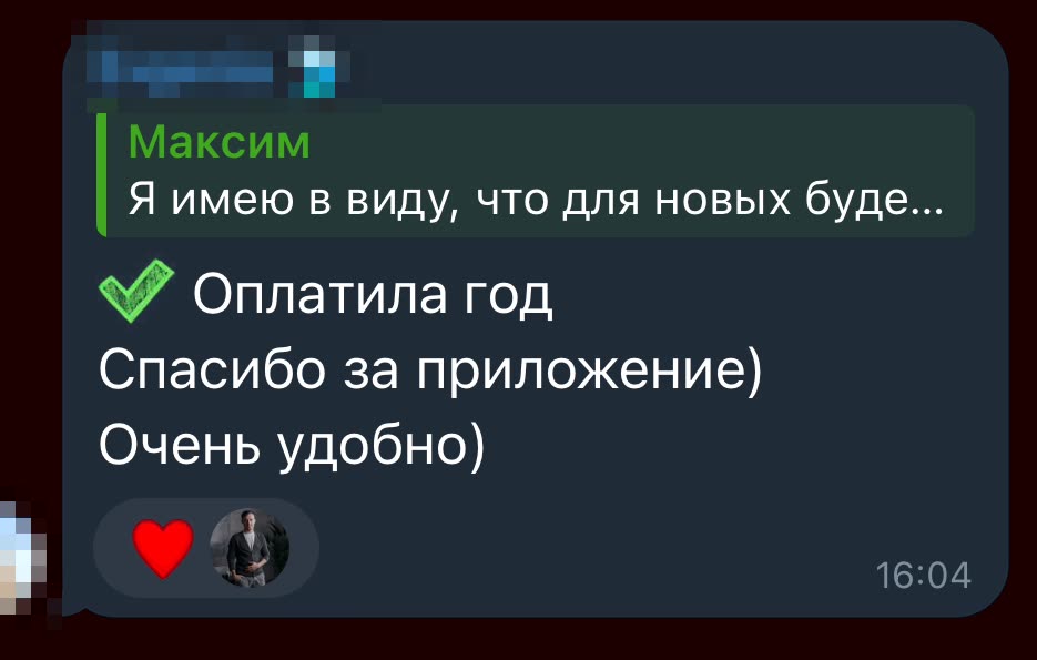 Отзыв пользователя в группе Зои