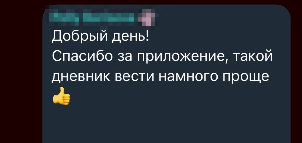 Отзыв пользователя в группе Зои