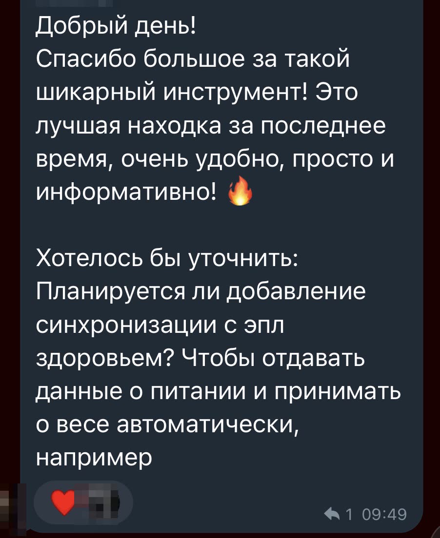 Отзыв пользователя в группе Зои