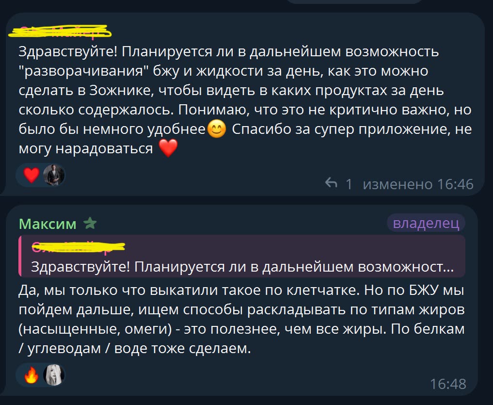 Отзыв пользователя в группе Зои