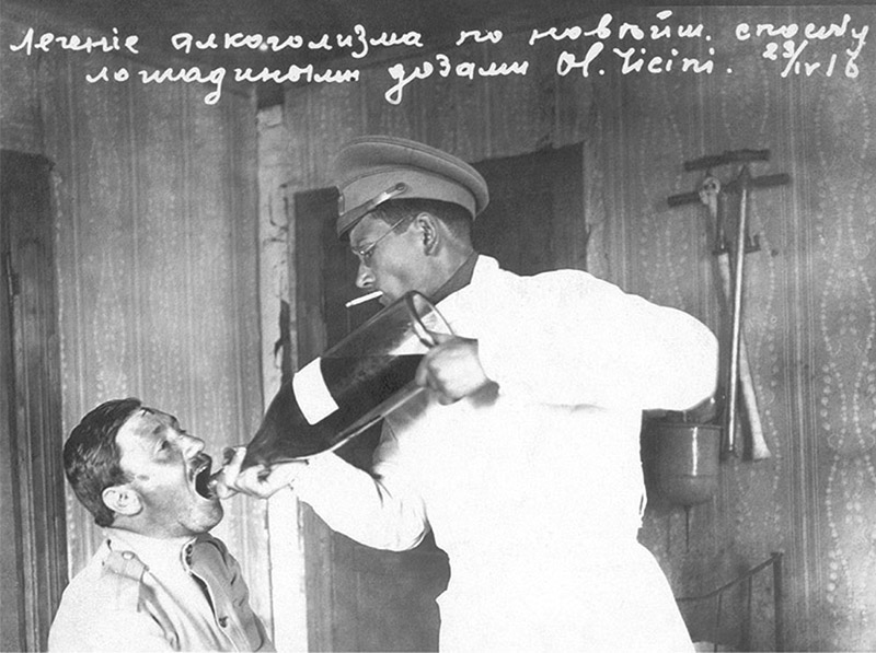 Лечение алкоголизма касторовым маслом. 23 апреля 1916 года. Российская империя.
